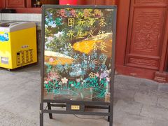 -迎泽公园