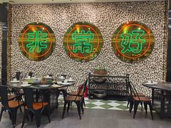 -飞尝蚝·顺德菜·鱼生(顺德总店)