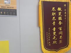 -千米手机电脑维修回收(吴中路店)