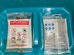 -半天妖烤鱼(东方新天地店)