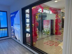 -红星美凯龙北京至尊MALL(东四环中路店)