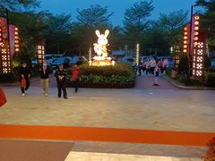 -欢乐海岸美食联盟
