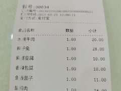 -小乐惠(西溪路店)