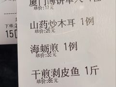 -黑明餐厅(白鹭洲店)