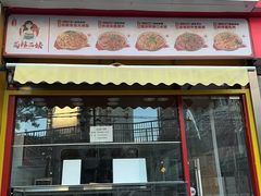 -物美(惠新店)