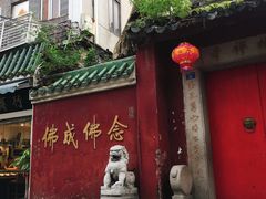 -华林禅寺