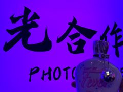 -悠乐汇