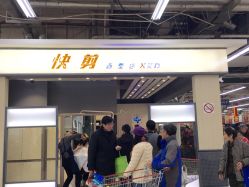 -快剪星客多
