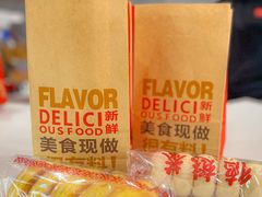 -德懋恭·水晶饼(交大店)
