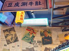 -小杨烤肉(朱雀店)