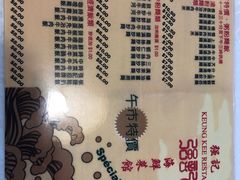-强记海鲜菜馆