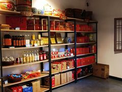 -温汤发糕(温汤店)