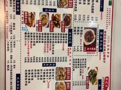 -聚发号清真菜馆