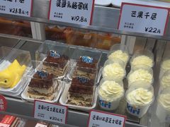 -司乎(大洋百货店)