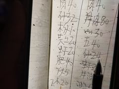 -霍元甲烧烤(江城商务大楼店)