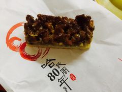 -上海哈尔滨食品厂(淮海中路店)