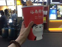 门面-盟重烧烤(东瓜山创始店)