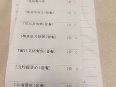 -太子园林酒家