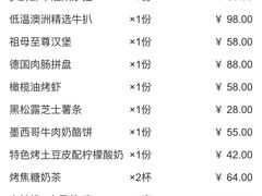 -G+KITCHEN(龙湖狮山天街店)