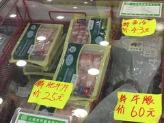 -老同盛(昌里路店)