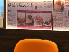 -添好运(武商MALL店)