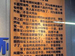 -微醺烤牛·炭火烧烤·精酿啤酒(东郊记忆店)