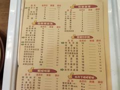 -状元阁烧烤(新华路总店)