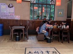 大堂-土桥手掌鸡·26年灌县老味道(都江堰店)