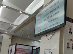 -中国工商银行(上海市金沙江路支行)