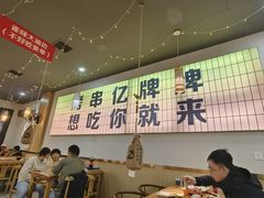 -亿牌牌东北烧烤(怀特店)