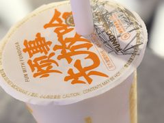 -放哈·甜醅子奶茶创造者(阳光丽景湾店)