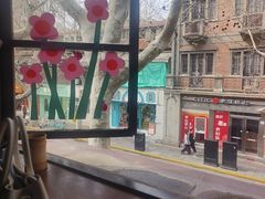 -付小姐在成都(中山公园店)