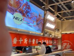 -川堂风·跷脚牛肉·乐山爆炒(宝山日月光店)