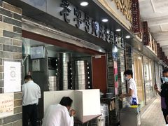 门面-達揚原味燉品(文明路店)