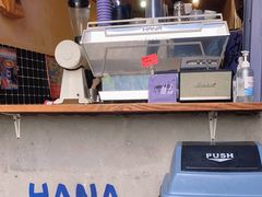 -HANA COFFEE(长寿路店)
