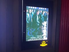 -万达影城(西铁营万达广场IMAX店)