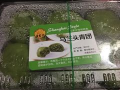 -王家沙点心店(西康路店)