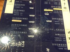 菜单-唐沫茶兮(仓山万达金街店)