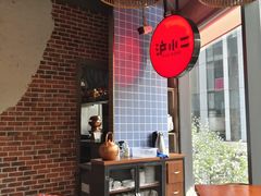 大堂-炉小二铜锅牛蛙•川湘菜(三里屯店)