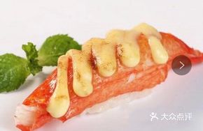 Flame Emperor Crab Leg Sushi