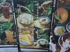 -袁妈红豆汤(重庆总店)
