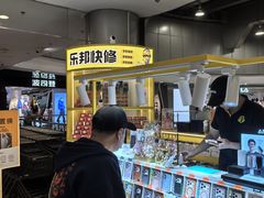 -乐邦快修手机电脑维修回收(打浦桥日月光店)