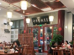 -同得兴面馆.苏式面.三虾面(园区店)