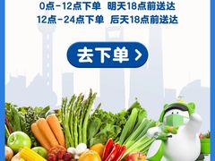 -大润发(康桥店)