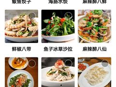 -必点海鲜·鲅鱼水饺(鞍山西道店)