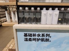-MUJI无印良品(万达太原街店)