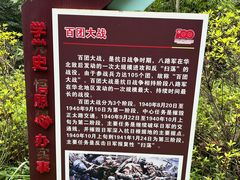 -雁荡山三折瀑景区