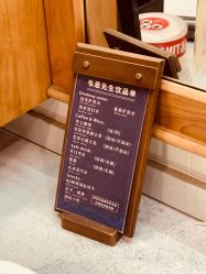 -韦恩先生Barbershop英式男士理发馆