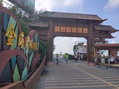 -北海金海湾红树林生态旅游区