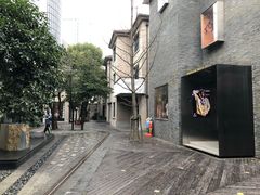 -徐家汇源景区-衡山坊